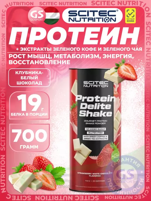 Комплексный протеин Scitec Nutrition Protein Delite Shake 700 г, Клубника-белый шоколад Комплексный протеин Scitec Nutrition Protein Delite Shake 700 г, Клубника-белый шоколад