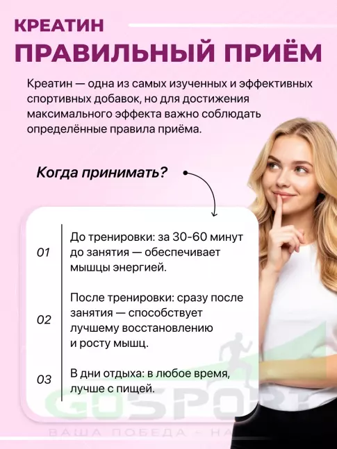 Креатин моногидрат MAXLER Creatine 100% Monohydrate 500 г Креатин моногидрат MAXLER Creatine 100% Monohydrate 500 г