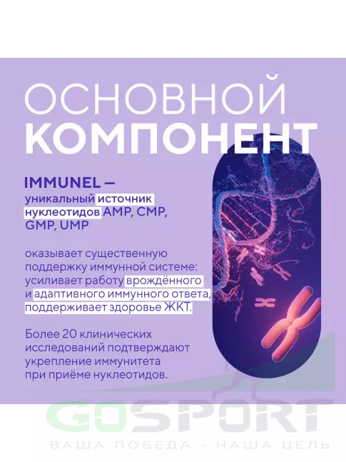 Витаминный комплекс Академия-Т HealthImmun 60 капсул Витаминный комплекс Академия-Т HealthImmun 60 капсул