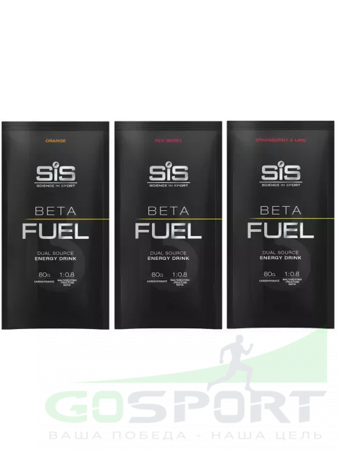 Углеводная загрузка SCIENCE IN SPORT (SiS) Beta Fuel 3 x 82 г, Микс Углеводная загрузка SCIENCE IN SPORT (SiS) Beta Fuel 3 x 82 г, Микс