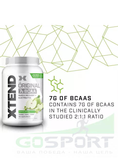 BCAA Xtend Xtend Original 2:1:1 1194 г, Раздавленное яблоко BCAA Xtend Xtend Original 2:1:1 1194 г, Раздавленное яблоко