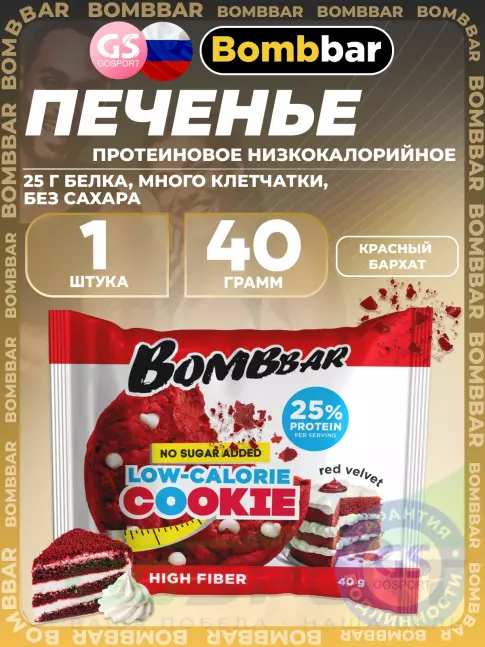 Протеиновый батончик BombBar Protein cookie 40 г, Красный бархат Протеиновый батончик BombBar Protein cookie 40 г, Красный бархат