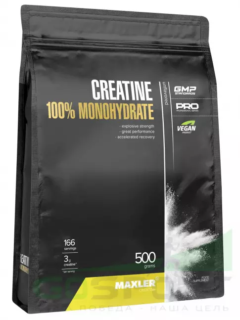 Креатин моногидрат MAXLER Creatine 100% Monohydrate 500 г Креатин моногидрат MAXLER Creatine 100% Monohydrate 500 г