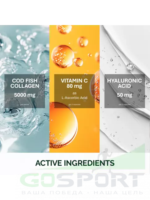 Коллаген морской NFO Collagen 5000 mg 14 саше, Цитрусовый микс Коллаген морской NFO Collagen 5000 mg 14 саше, Цитрусовый микс