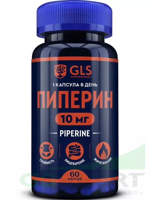 Экстракты GLS pharmaceuticals Пиперин 10 мг с витамином С 60 капсул Экстракты GLS pharmaceuticals Пиперин 10 мг с витамином С 60 капсул
