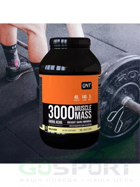 Гейнер QNT MUSCLE MASS 3000 1300 г, Ваниль Гейнер QNT MUSCLE MASS 3000 1300 г, Ваниль