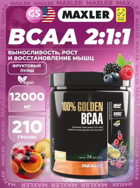 BCAA MAXLER 100% Golden BCAA 12000 mg 210 г, Фруктовый пунш BCAA MAXLER 100% Golden BCAA 12000 mg 210 г, Фруктовый пунш