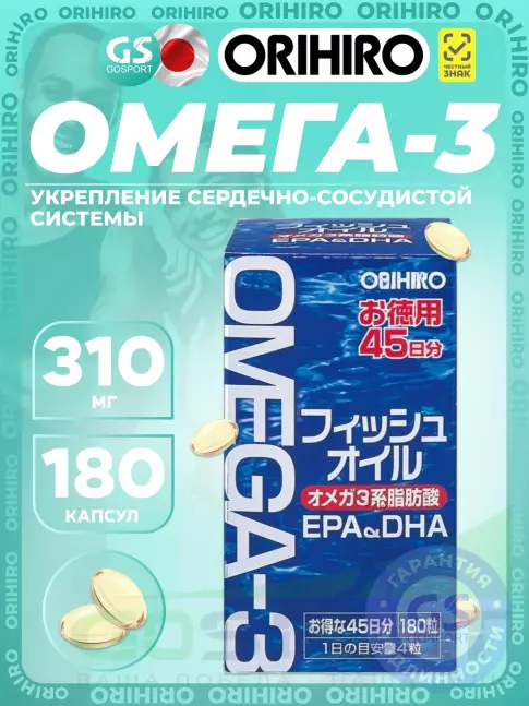 Омега-3 Orihiro Омега-3 180 капсул Омега-3 Orihiro Омега-3 180 капсул