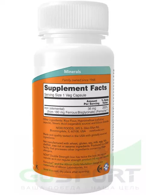 Железо NOW Foods Iron 36 mg 90 веган капсул Железо NOW Foods Iron 36 mg 90 веган капсул