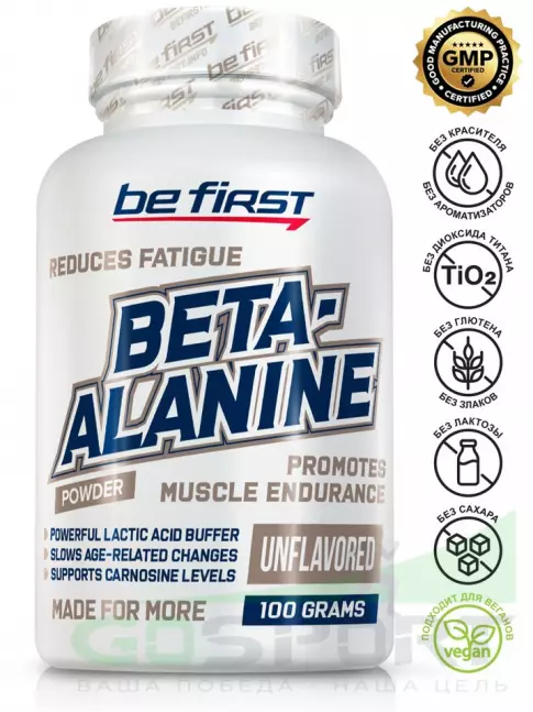 Бета-Аланин Be First Beta Alanine Powder 100 г, Натуральный Бета-Аланин Be First Beta Alanine Powder 100 г, Натуральный