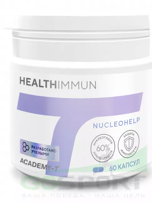 Витаминный комплекс Академия-Т HealthImmun 60 капсул Витаминный комплекс Академия-Т HealthImmun 60 капсул