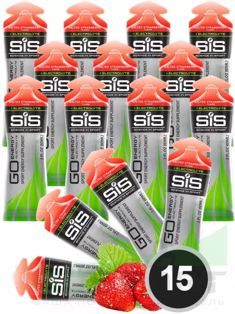 Гель питьевой SCIENCE IN SPORT (SiS) Go Energy + Electrolyte Gels 15 x 60 мл, Солёная клубника Гель питьевой SCIENCE IN SPORT (SiS) Go Energy + Electrolyte Gels 15 x 60 мл, Солёная клубника