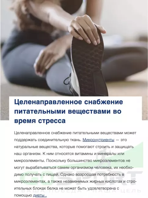 Комплекс хондропротекторов Orthomol Tendo курс 30 дней, Лимон - грейпфрут Комплекс хондропротекторов Orthomol Tendo курс 30 дней, Лимон - грейпфрут