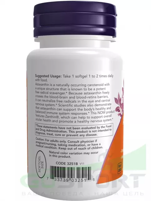 Комплексные антиоксиданты NOW Foods Astaxanthin 4 mg 60 гелевых капсул Комплексные антиоксиданты NOW Foods Astaxanthin 4 mg 60 гелевых капсул