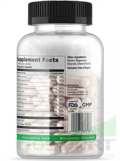 Витаминный комплекс Ultimate Nutrition HAIR, SKIN, & NAILS 120 капсул