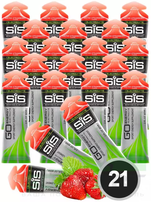 Гель питьевой SCIENCE IN SPORT (SiS) Go Energy + Electrolyte Gels 21 x 60 мл, Солёная клубника Гель питьевой SCIENCE IN SPORT (SiS) Go Energy + Electrolyte Gels 21 x 60 мл, Солёная клубника