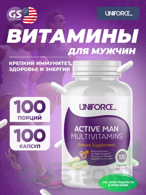 Витамины для мужчин UNIFORCE Active Man Multivitamins 100 капсул Витамины для мужчин UNIFORCE Active Man Multivitamins 100 капсул