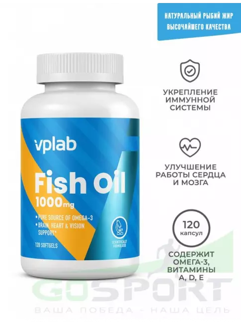 Омега-3 VP Laboratory Fish Oil, омега 3, витамины А, D, Е 120 капсул Омега-3 VP Laboratory Fish Oil, омега 3, витамины А, D, Е 120 капсул