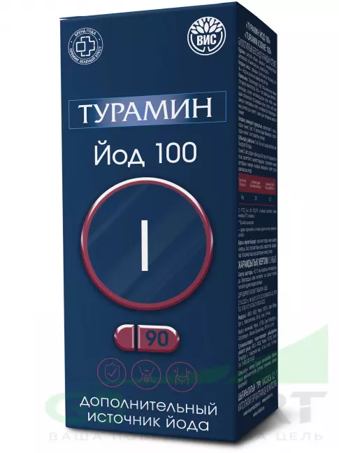 Йод Турамин Йод 200 мкг 90 капсул