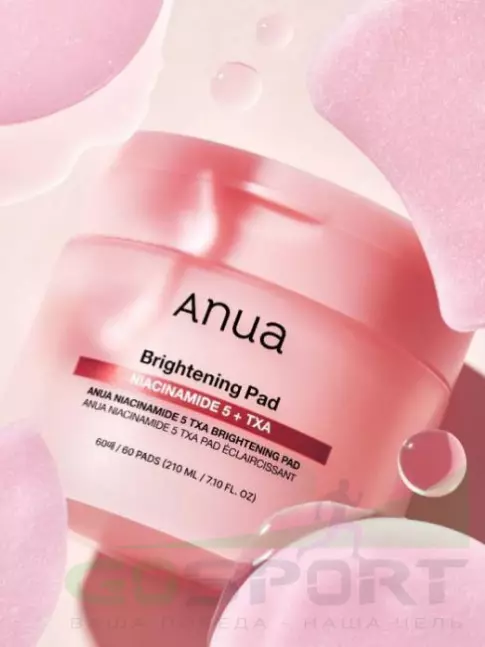 Тонеры для лица ANUA Niacinamide 5 TXA Brightening Pad 210 мл Тонеры для лица ANUA Niacinamide 5 TXA Brightening Pad 210 мл