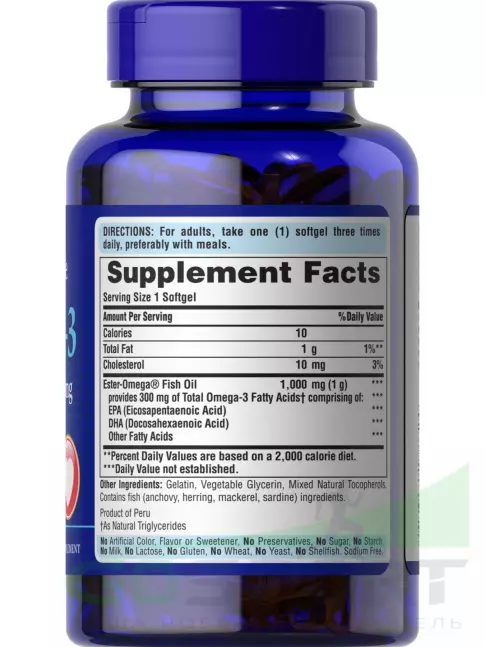 Омега-3 Puritan's Pride Omega-3 300 mg Fish Oil 100 гелевых капсул