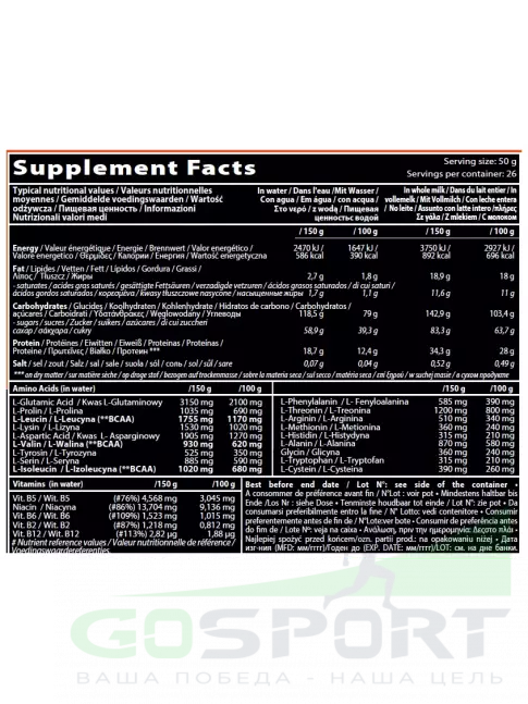 Гейнер QNT MUSCLE MASS 3000 1300 г, Шоколад Гейнер QNT MUSCLE MASS 3000 1300 г, Шоколад