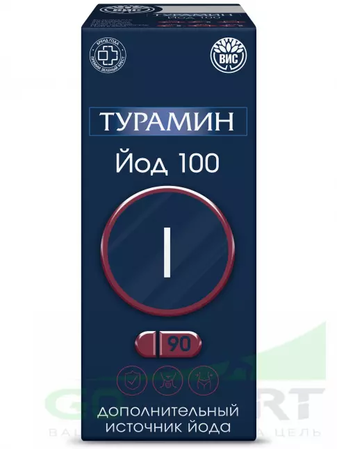 Йод Турамин Йод 200 мкг 90 капсул