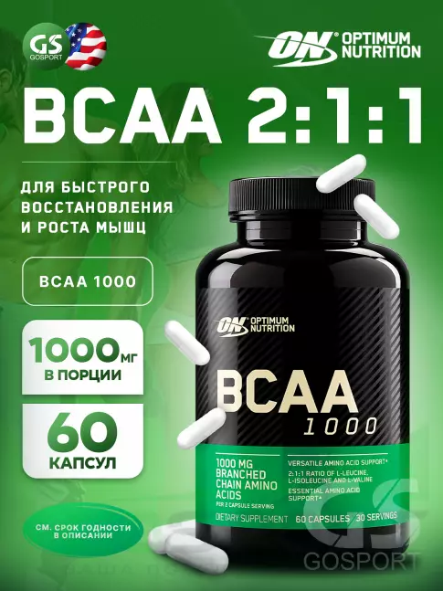 BCAA Optimum Nutrition BCAA 1000 60 капсул BCAA Optimum Nutrition BCAA 1000 60 капсул