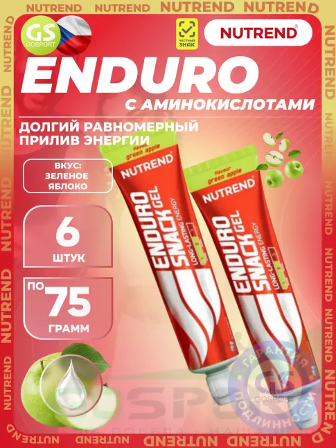 Энергетический гель питьевой NUTREND EnduroSnack 6 x 75 г, Зеленое яблоко Энергетический гель питьевой NUTREND EnduroSnack 6 x 75 г, Зеленое яблоко