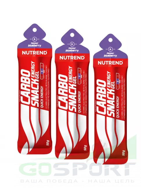 Энергетический гель питьевой NUTREND Carbosnack саше 3 шт x 50 г, Черника Энергетический гель питьевой NUTREND Carbosnack саше 3 шт x 50 г, Черника