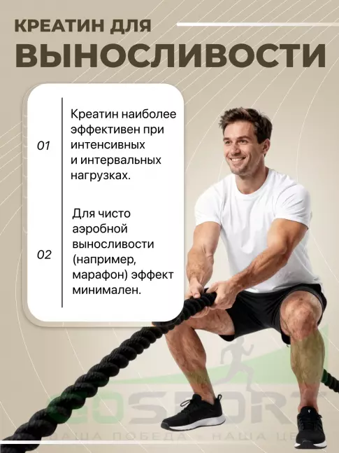 Креатиновый комплекс BioTechUSA Creator 120 капсул