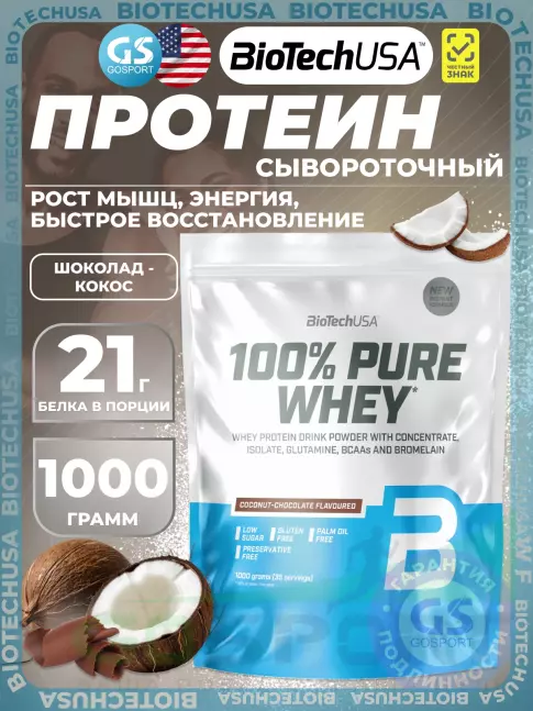 Сывороточный протеин BioTechUSA 100% Pure Whey 1000 г, Шоколад-кокос Сывороточный протеин BioTechUSA 100% Pure Whey 1000 г, Шоколад-кокос