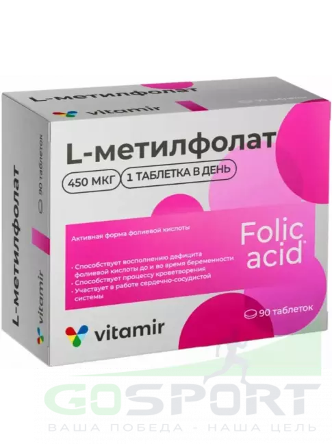 Фолиевая кислота (B9) ВИТАМИР L-Метилфолат 90 таблеток Фолиевая кислота (B9) ВИТАМИР L-Метилфолат 90 таблеток