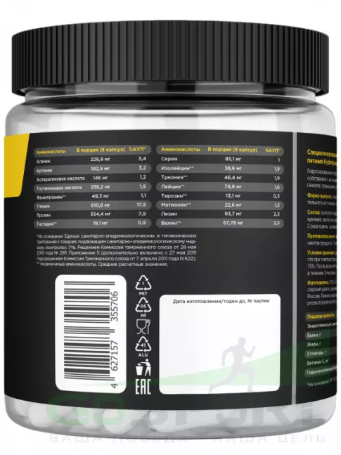 Коллаген гидролизованный PRIMEKRAFT Hydrolyzed Collagen 2680 mg 240 капсул Коллаген гидролизованный PRIMEKRAFT Hydrolyzed Collagen 2680 mg 240 капсул