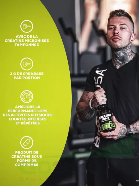 Креатин моногидрат BioTechUSA Creatine PH-X 3000 mg 210 капсул Креатин моногидрат BioTechUSA Creatine PH-X 3000 mg 210 капсул