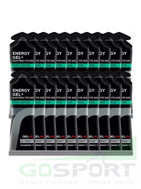 Гель питьевой GEL4U Energy GEL + Electrolyte 300 20 x 60 г, Лимон и Мята