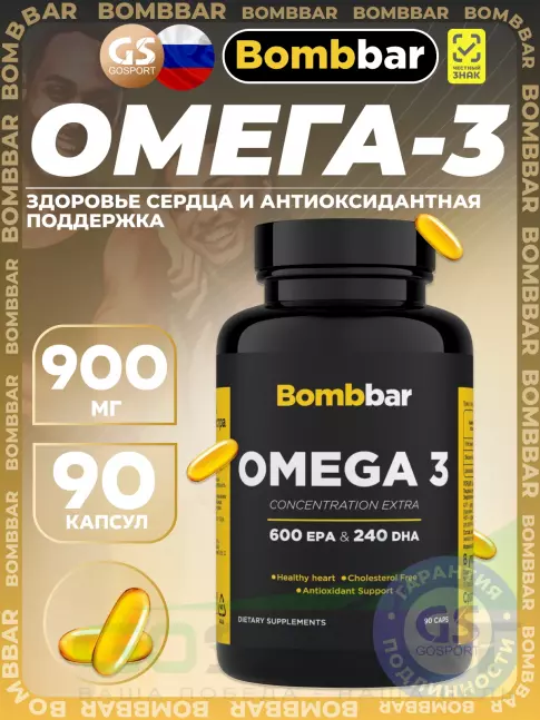 Омега-3 BombBar Omega 3 900 mg 90 капсул Омега-3 BombBar Omega 3 900 mg 90 капсул