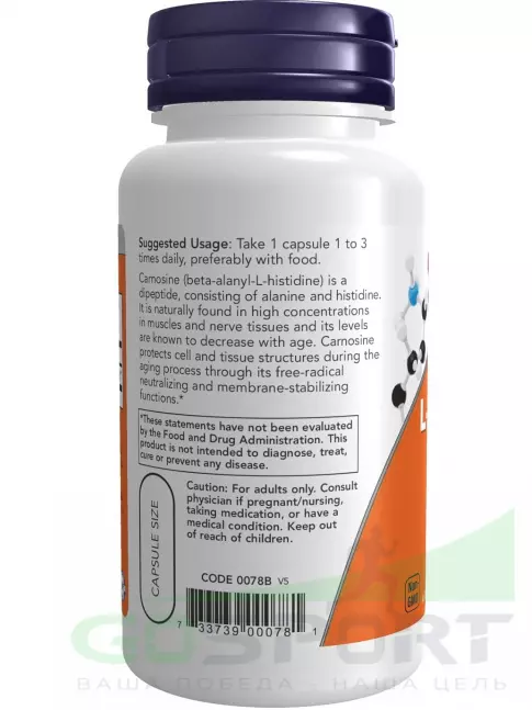 Карнозин NOW Foods L-Carnosine 500 mg 50 веган капсул