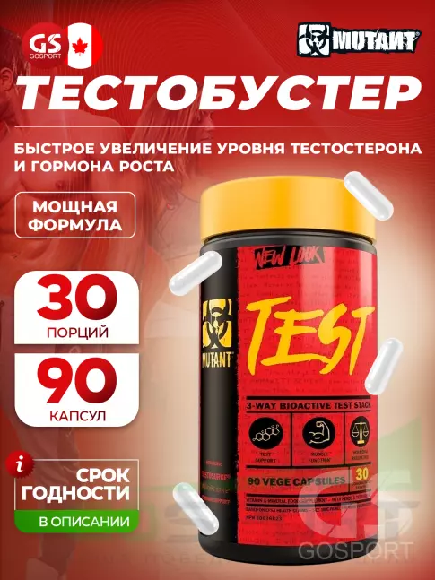 Тестобустеры Mutant Test 90 капсул Тестобустеры Mutant Test 90 капсул