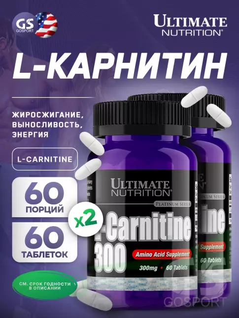 L-Карнитин в капсулах Ultimate Nutrition L-CARNITINE 300 2 x 60 таблеток L-Карнитин в капсулах Ultimate Nutrition L-CARNITINE 300 2 x 60 таблеток