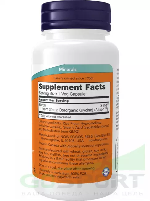Основные минералы NOW Foods Boron 3 mg 100 веган капсул