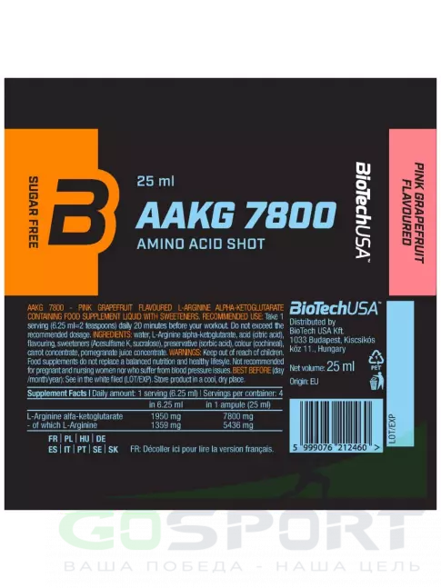 Аргинин / AAKG BioTechUSA AAKG 7800 mg 20 х 25 мл, Розовый грейпфрут Аргинин / AAKG BioTechUSA AAKG 7800 mg 20 х 25 мл, Розовый грейпфрут
