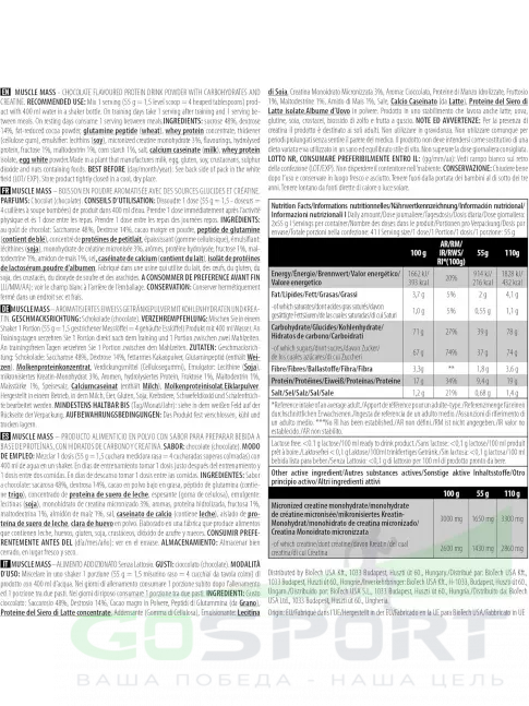 Гейнер BioTechUSA Muscle Mass 1000 г, Шоколад
