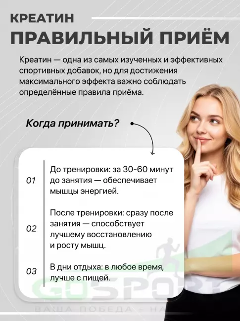 Креатин моногидрат Galvanize Nutrition Creatine Monohydrate 5000 mg 500 г, Без вкуса Креатин моногидрат Galvanize Nutrition Creatine Monohydrate 5000 mg 500 г, Без вкуса