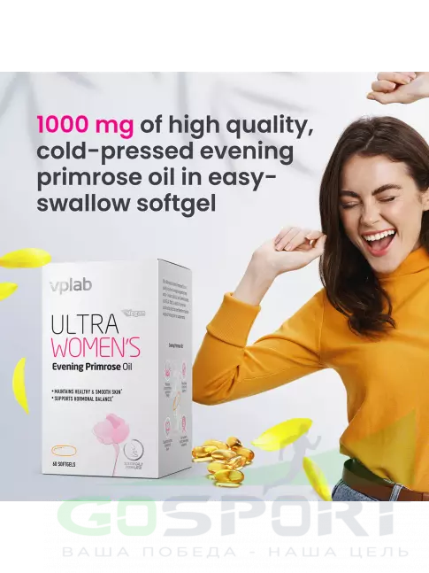 Витамины для женщин VP Laboratory Ultra Womens Evening Primrose oil 60 капсул
