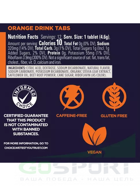 Изотоник GU Energy Labs GU HYDRATION DRINK TABS 1 x 12 таб, Апельсин Изотоник GU Energy Labs GU HYDRATION DRINK TABS 1 x 12 таб, Апельсин