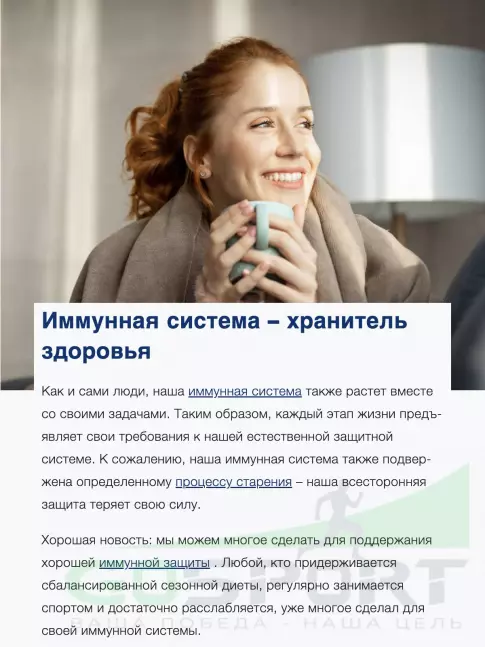 Для иммунитета Orthomol Immun (жидкость+таблетки) курс 30 дней, Апельсин Для иммунитета Orthomol Immun (жидкость+таблетки) курс 30 дней, Апельсин