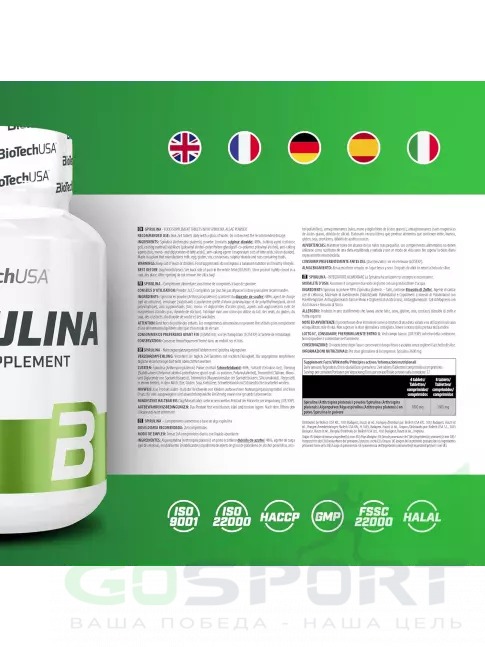 Антиоксиданты BioTechUSA SPIRULINA 100 таблеток