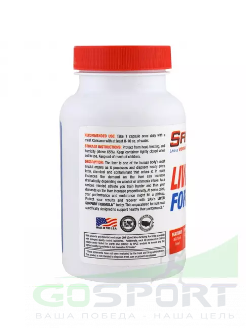 Для иммунитета SAN Liver Support Formula 100 капсул Для иммунитета SAN Liver Support Formula 100 капсул