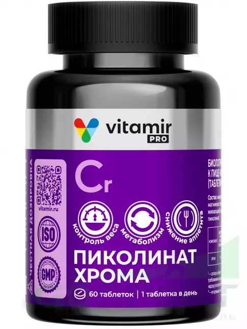 Хром VITAMIR PRO Пиколинат хрома 250 мкг 60 таблеток Хром VITAMIR PRO Пиколинат хрома 250 мкг 60 таблеток